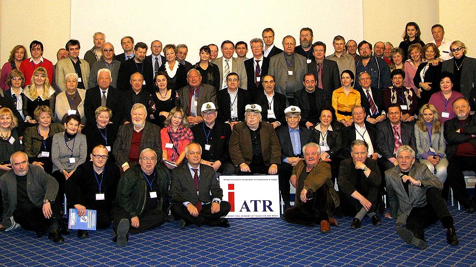 Ежегодное собрание Международной академии телевидения и радио. Президент академии Анатолий Лысенко (в центре) 