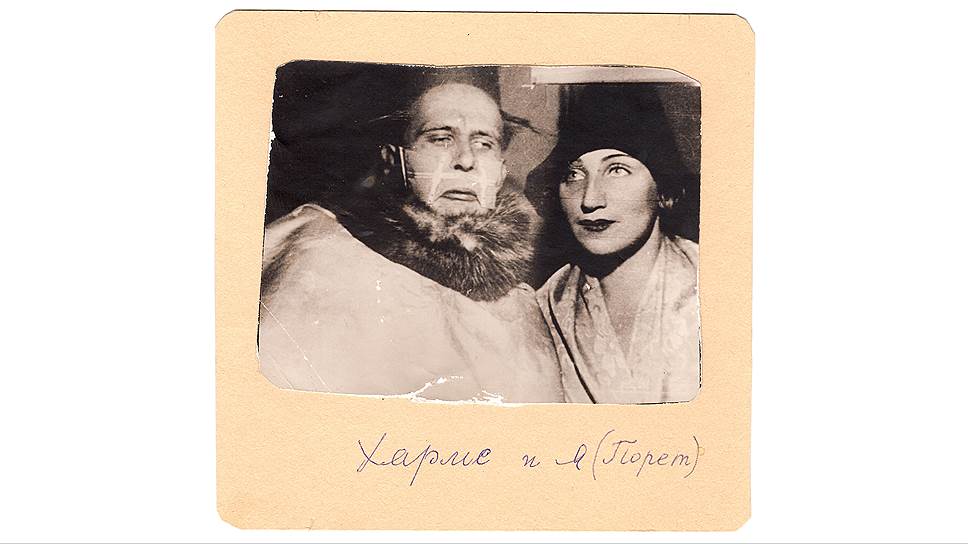Даниил Хармс и Алиса Порет, около 1932 года 