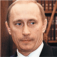 Путин