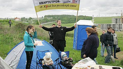 Дольщики встали лагерем