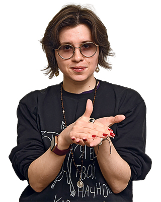 Алина Сабитова