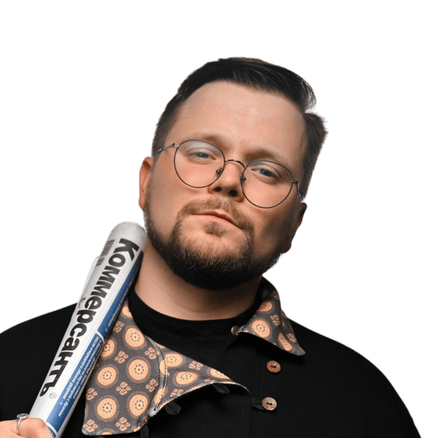 Андрей Егупец