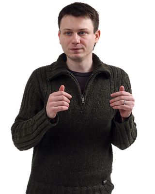 Денис Ребров