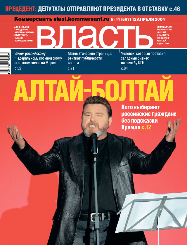 Обложка номера