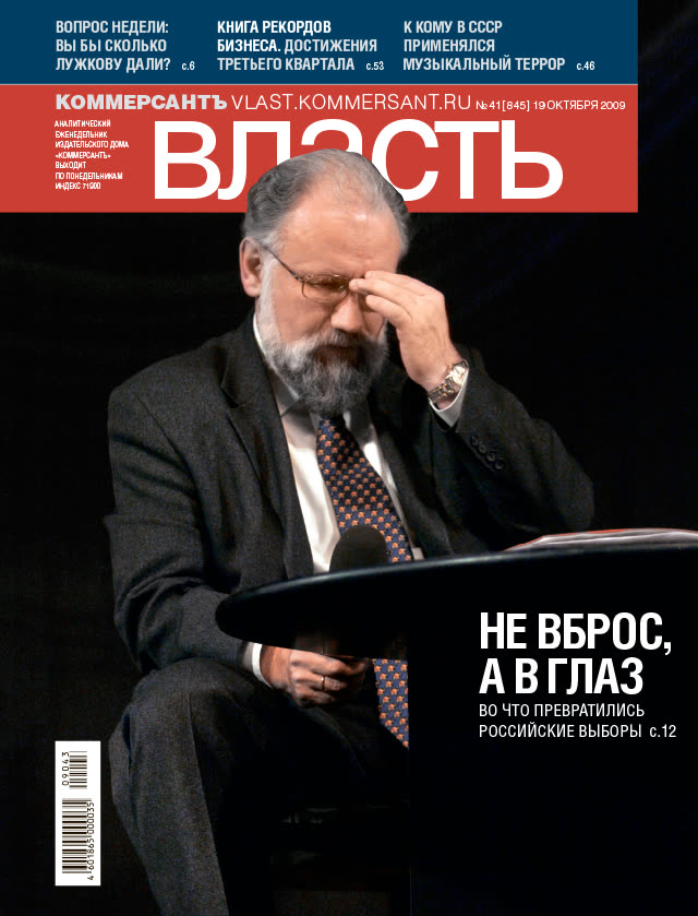 Обложка номера