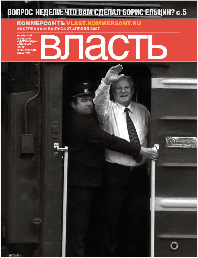 Обложка номера