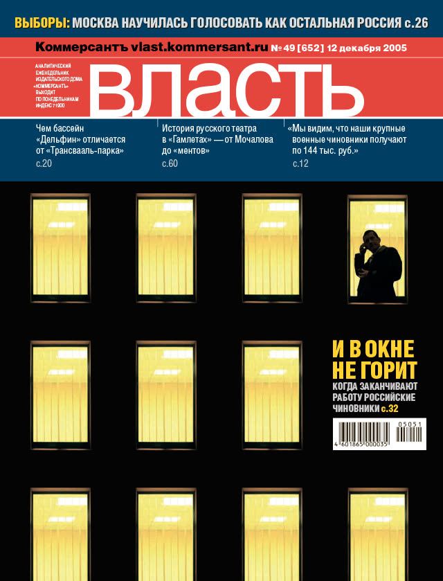 Обложка номера