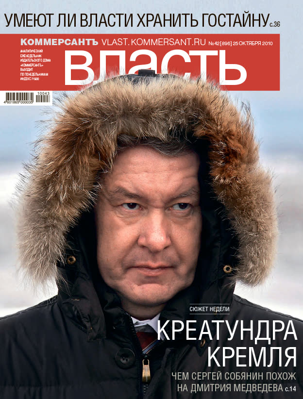 Обложка номера