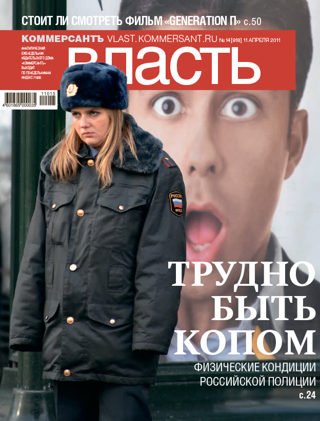 Обложка номера