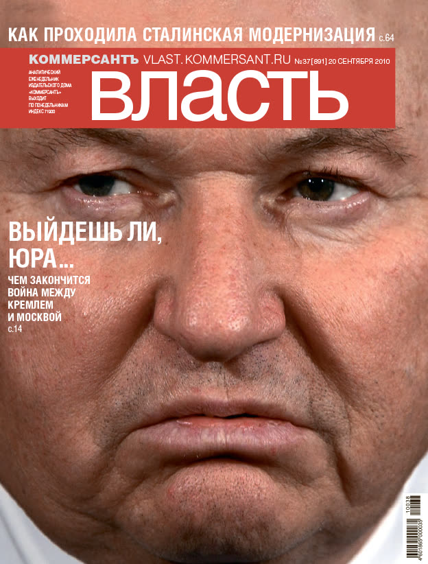 Обложка номера