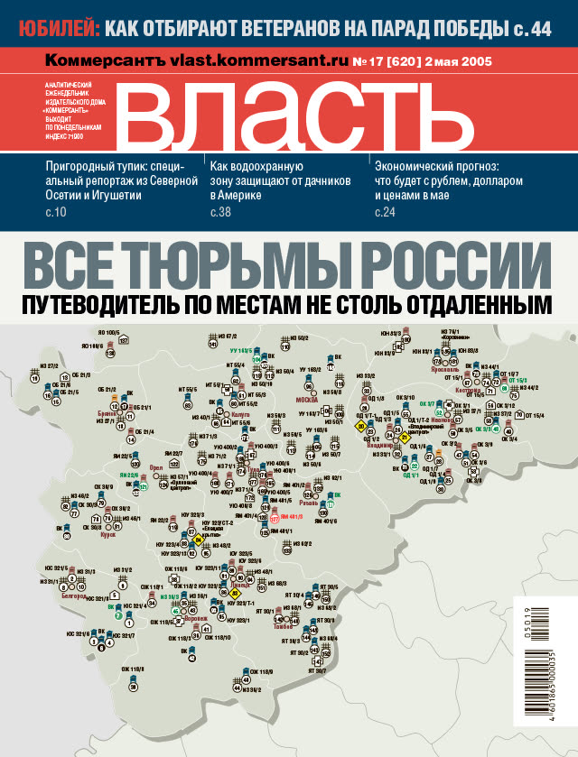 Обложка номера