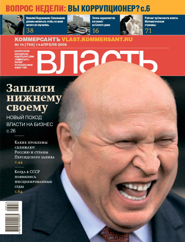 Обложка номера