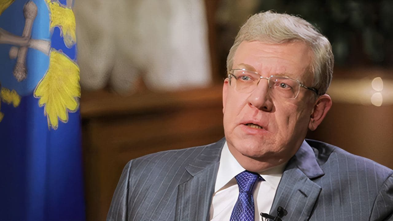 Алексей Кудрин