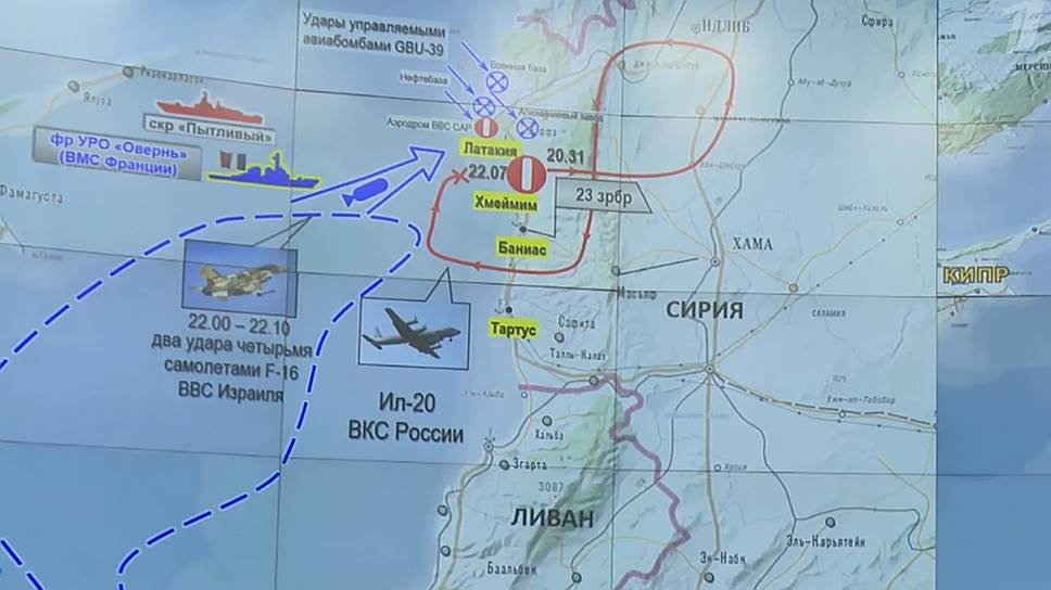 Кто виноват в крушении Ил-20 в Сирии