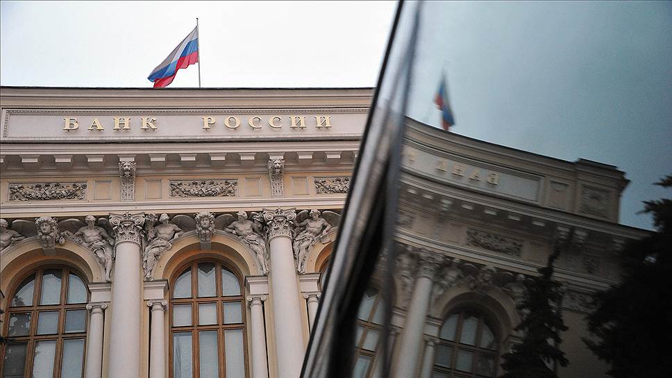 Какие прогнозы сделал ЦБ на 2016 год