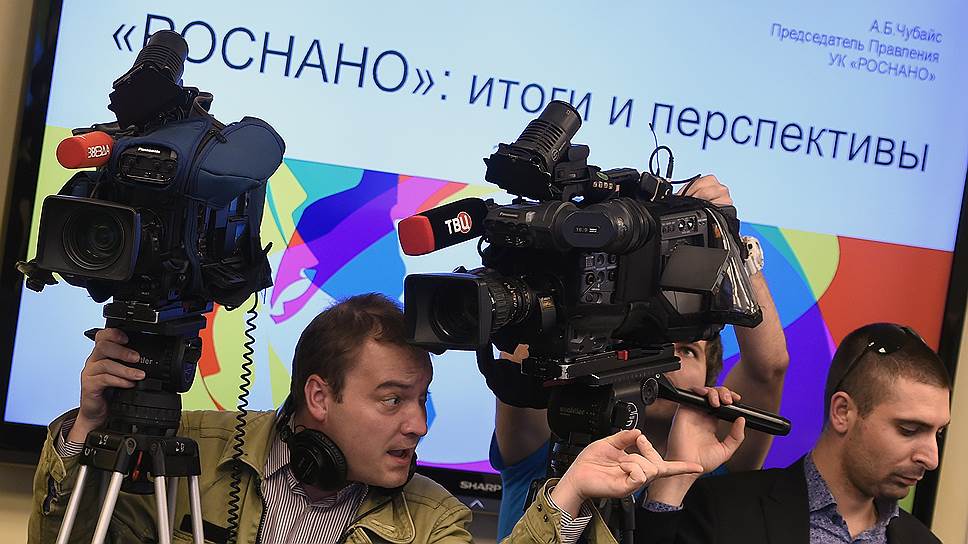 Что будет с российскими инновационными проектами
