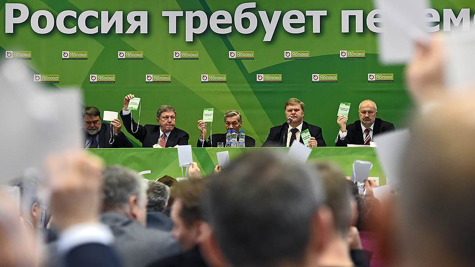 «Яблоко» зовет конкурентов на переговоры 