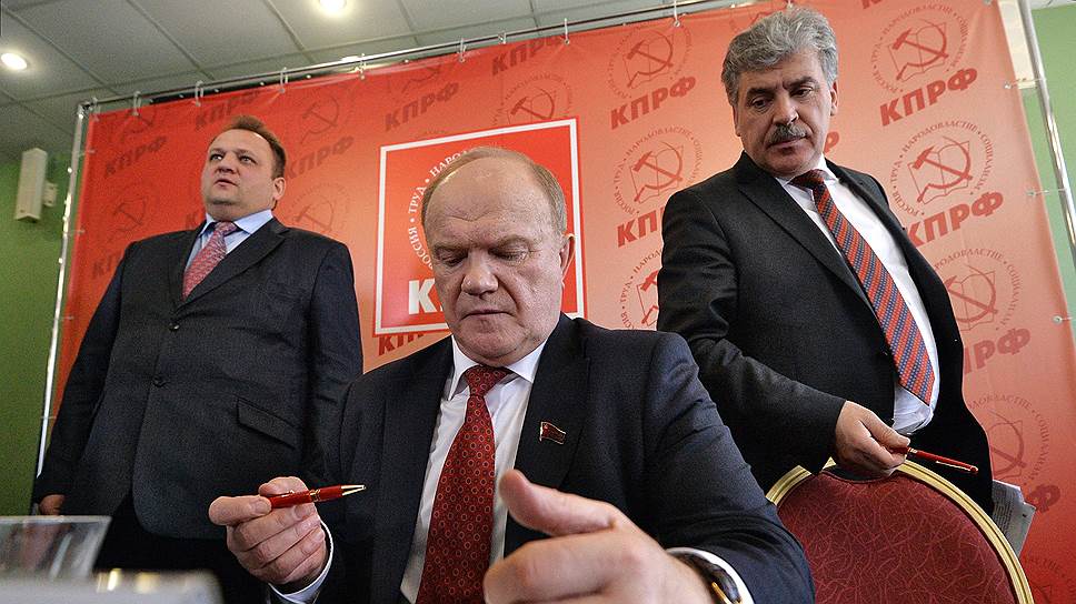 КПРФ ищет кандидата по всему левому флангу 