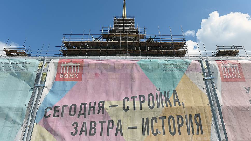 Как для ВДНХ нашлись деньги