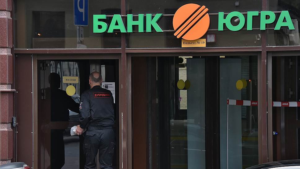 Удовлетворит ли суд претензии «Югры» к ЦБ 