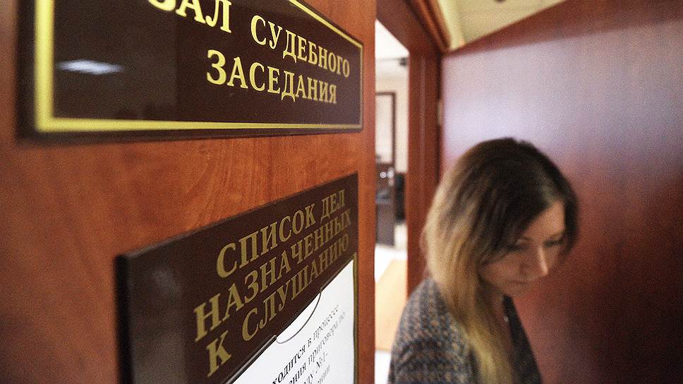 Как Минюст предложил разрешить потребителям подавать групповые иски 