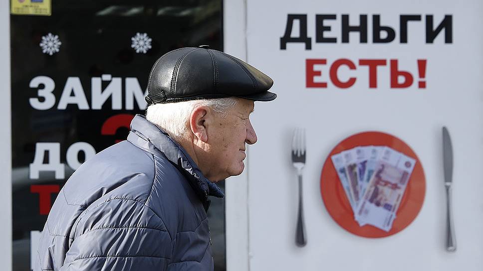 Как влияют на заемщиков новые требования ЦБ 