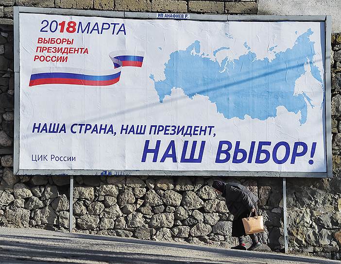 Кандидаты вживаются в ролики 