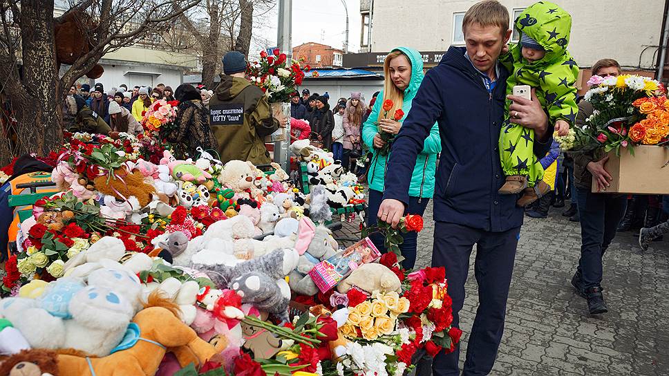 Общенациональный траур объявлен после трагедии в Кемерове 