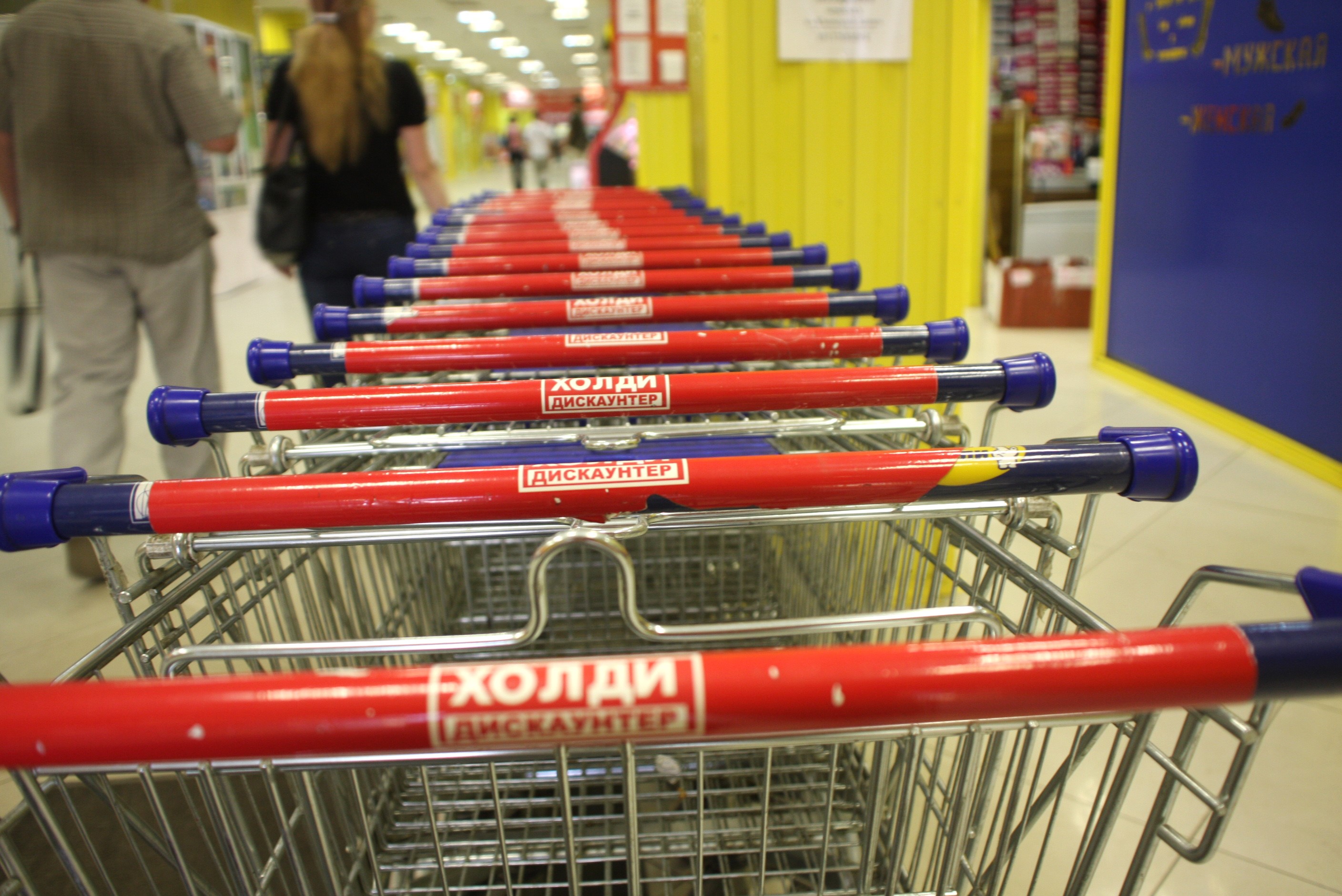 Как «Холидей» выставлял на продажу все свои супермаркеты и гипермаркеты 