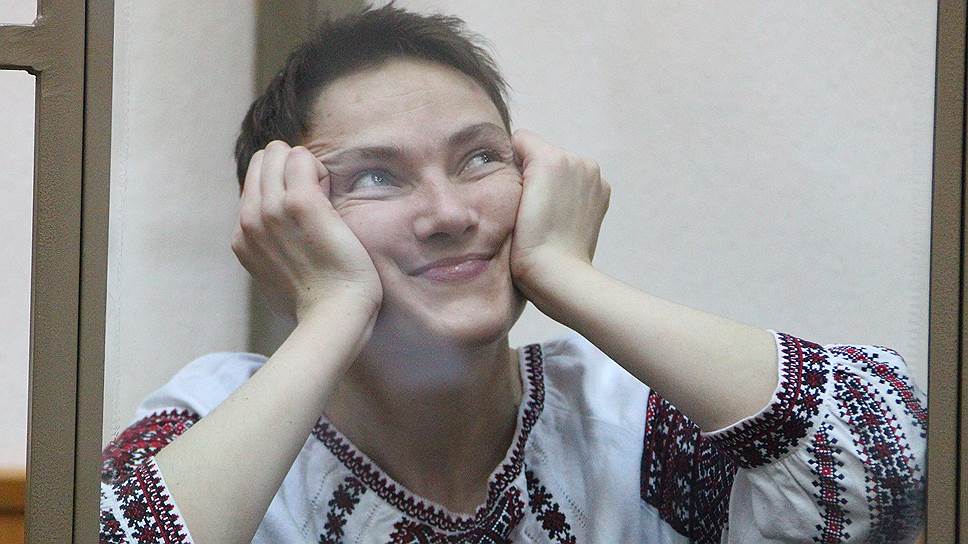 Как в появлении Надежды Савченко искали московский след