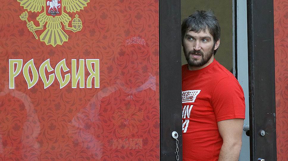 Александр Овечкин вошел в «команду Путина»