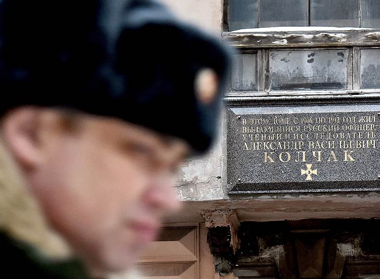 ФСБ рассекретила дело Колчака 