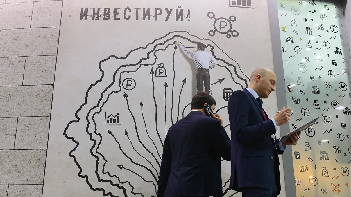 Во что инвестировали россияне в 2024 году