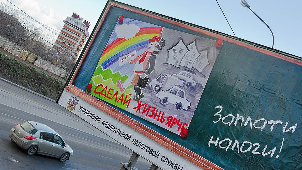 Тучи над офшорами