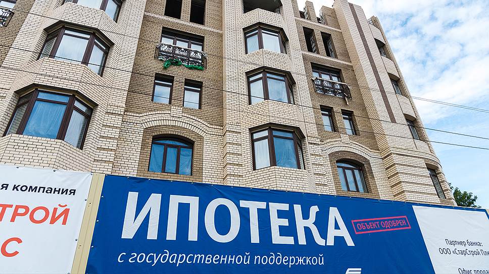 На всех не хватит: кому государство поможет с ипотекой 