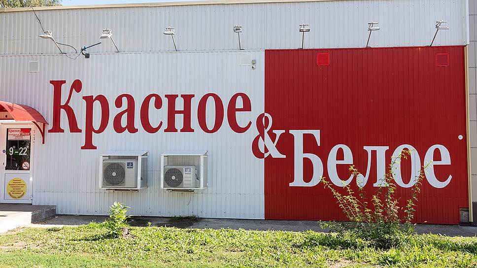 Как владелец сети «Красное и белое» заработал свой миллиард 
