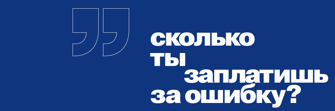 «Дело времени». Выпуск 1