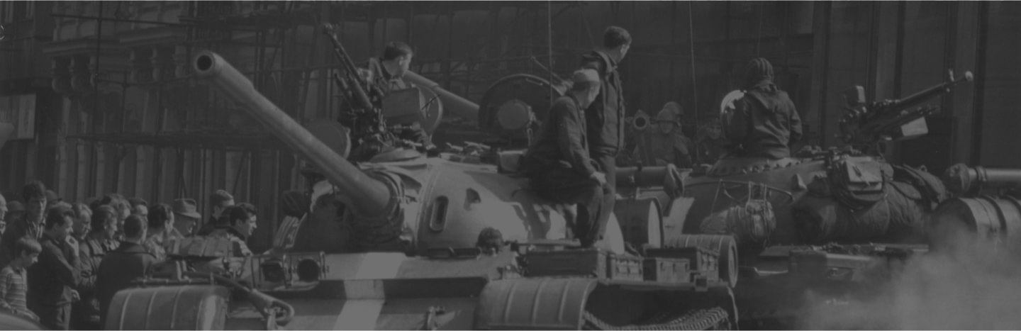 21 августа. Утро