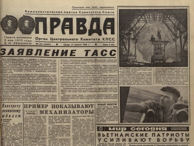Сообщение ТАСС утром 21 августа 1968 года