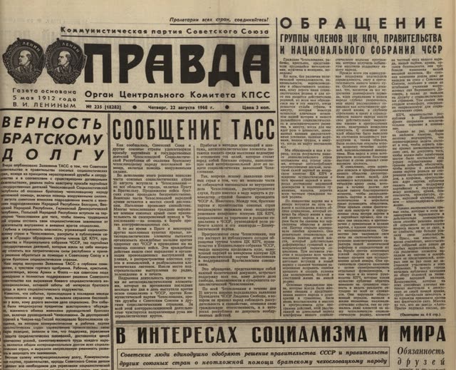 ТАСС. Население проявляет спокойствие