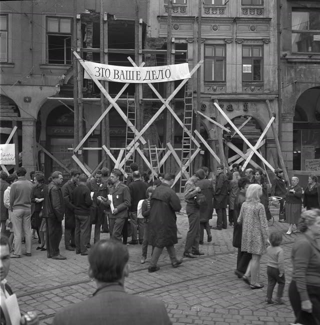 Слова Генсека ЦК КПСС Леонида Брежнева «Это ваше дело» повесили на разрушенном доме в Либереце