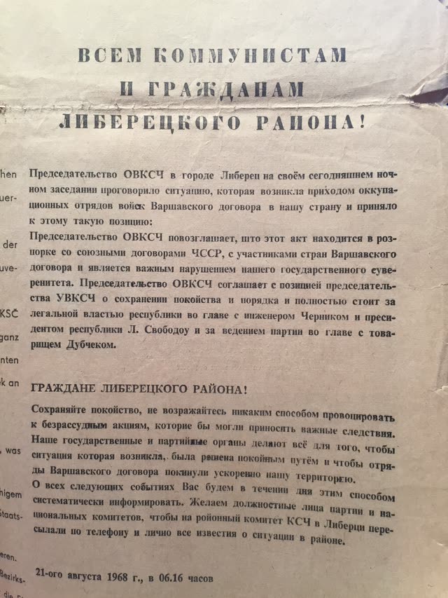Воздушно-десантная артиллерийская самоходная установка АСУ-85 («истребитель танков») на боевой позиции в Праге
