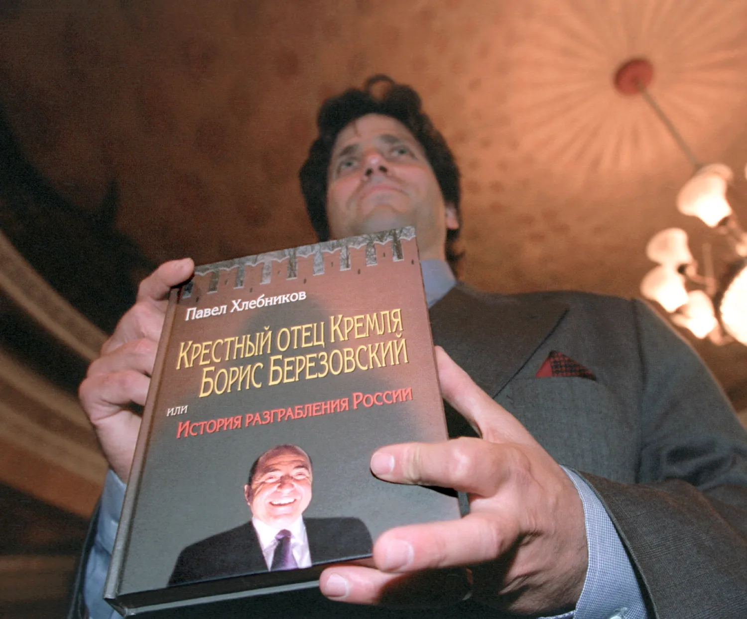 Пол Хлебников