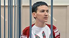 «Происходит канонизация Савченко»
