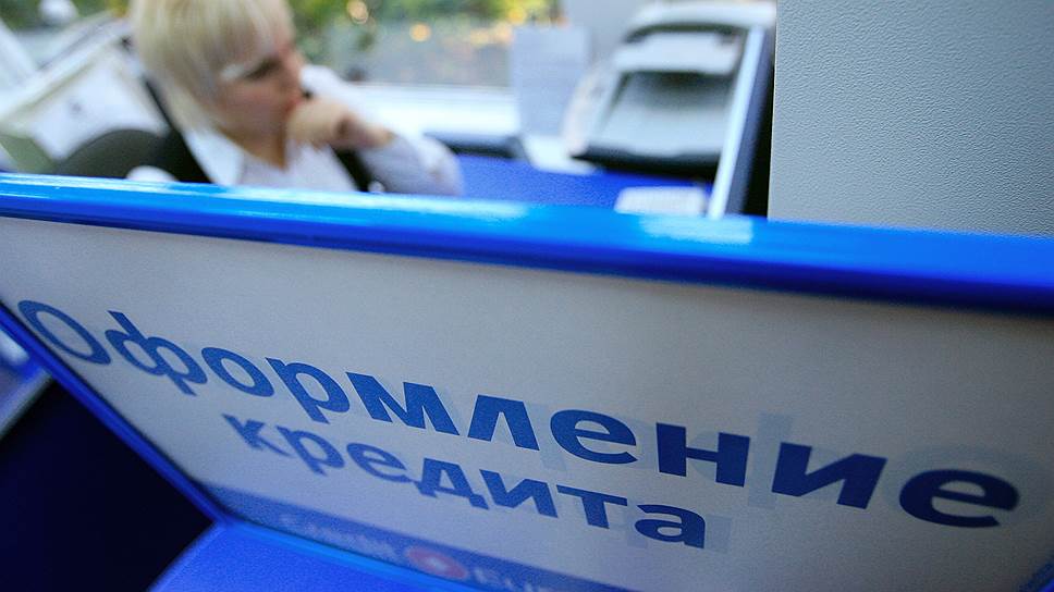 Кабмин готовит «бонусы» за досрочное погашение кредитов: К чему приведет инициатива правительства 