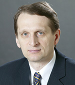 Нарышкин Сергей Евгеньевич 