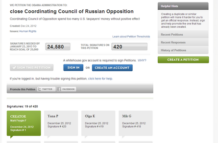 Скриншот с сайта Белого дома https://petitions.whitehouse.gov/petition/close-coordinating-council-russian-opposition/3w6VdzwZ