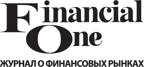 Financial One — Журнал о финансовых рынках