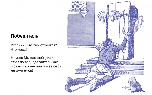 Источник: project1917.ru