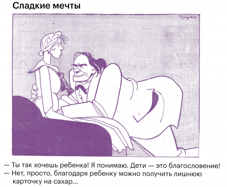 Источник: project1917.ru